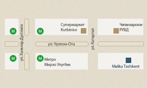 Местоположение Гостиницы Малика в Ташкенте